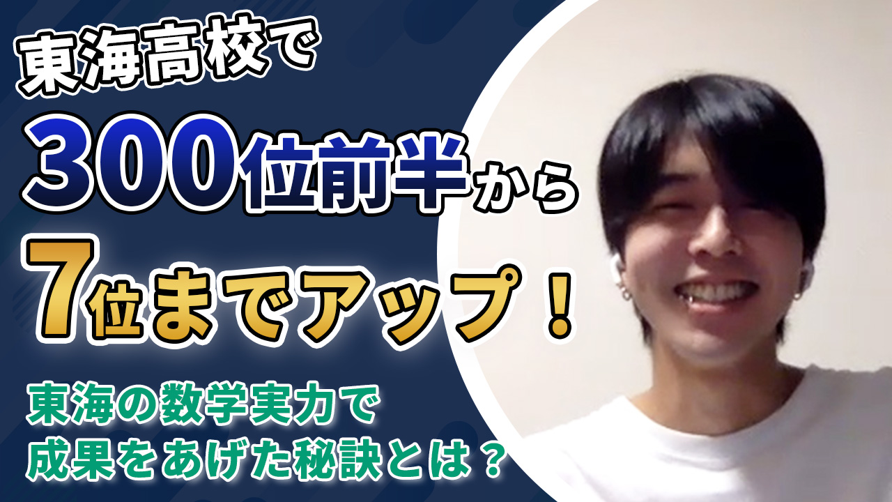 10_ota_ryousuke